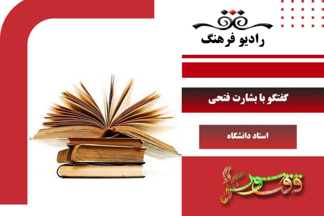 درباره نشست واژه گزینی و مدیریت