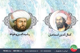 «ایران» در مطبوعات عصر قاجار و شعر شاعران پارسی‌گو