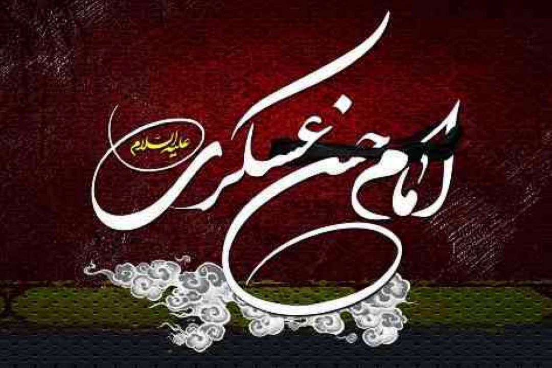 بررسی وظایف اقتصادی منتظران در عصر غیبت حضرت امام زمان (عج)