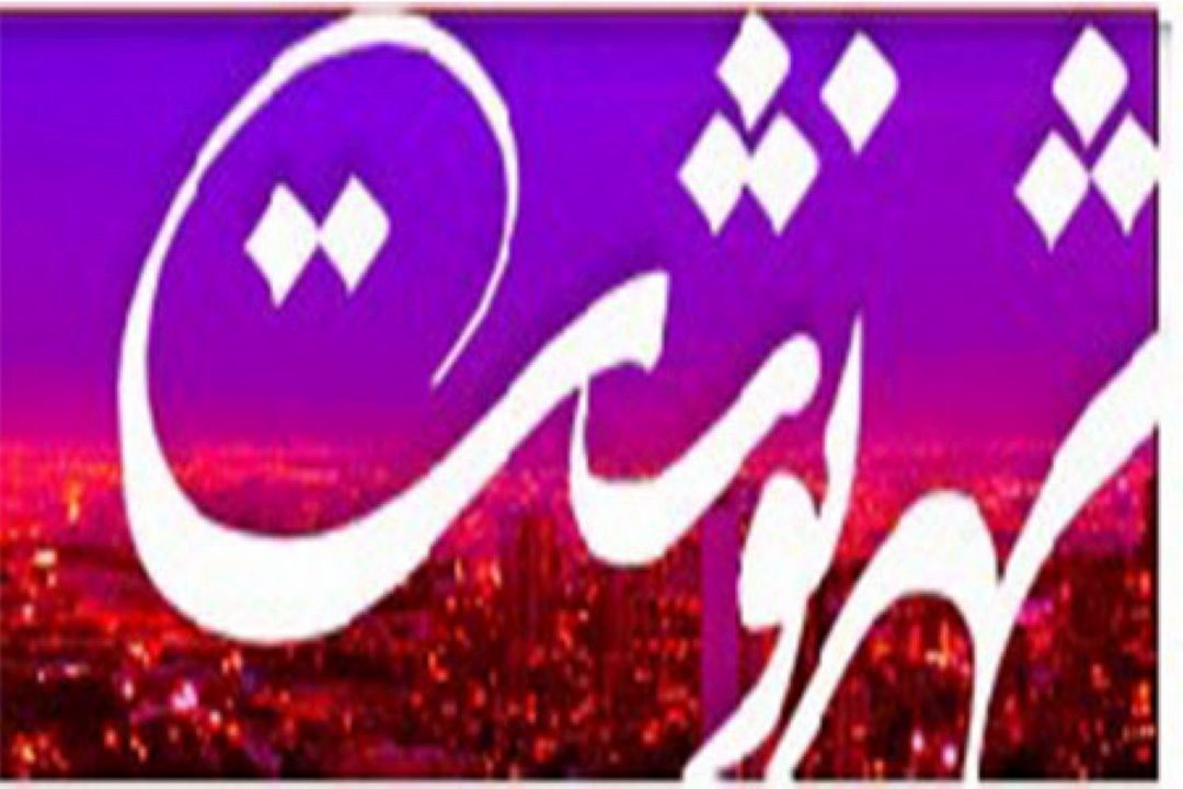 تعداد خودروهای تهران 6 برابر ظرفیت خیابان‌هاست