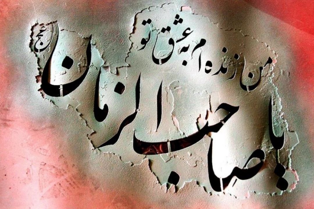 مهدویت در ادبیات ایران
