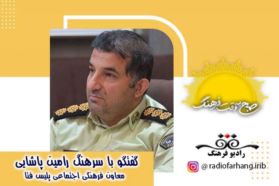 جرایم سایبری و روش های پیشگیری از وقوع آن