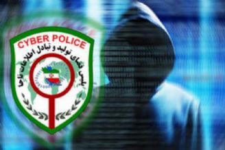 پلیس فتا جرایم سایبری و آسیب‌های اجتماعی 