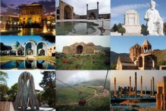 چرایی لزوم بازنگری در صنعت گردشگری ایران