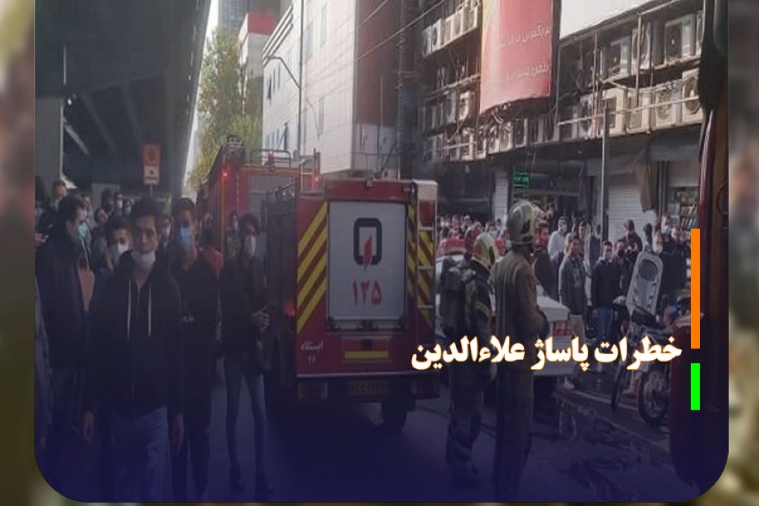 وجود 33 گود پرخطر در تهران