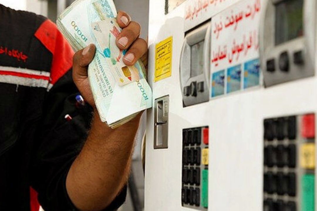 قیمت سوخت باید در كشور واقعی شود