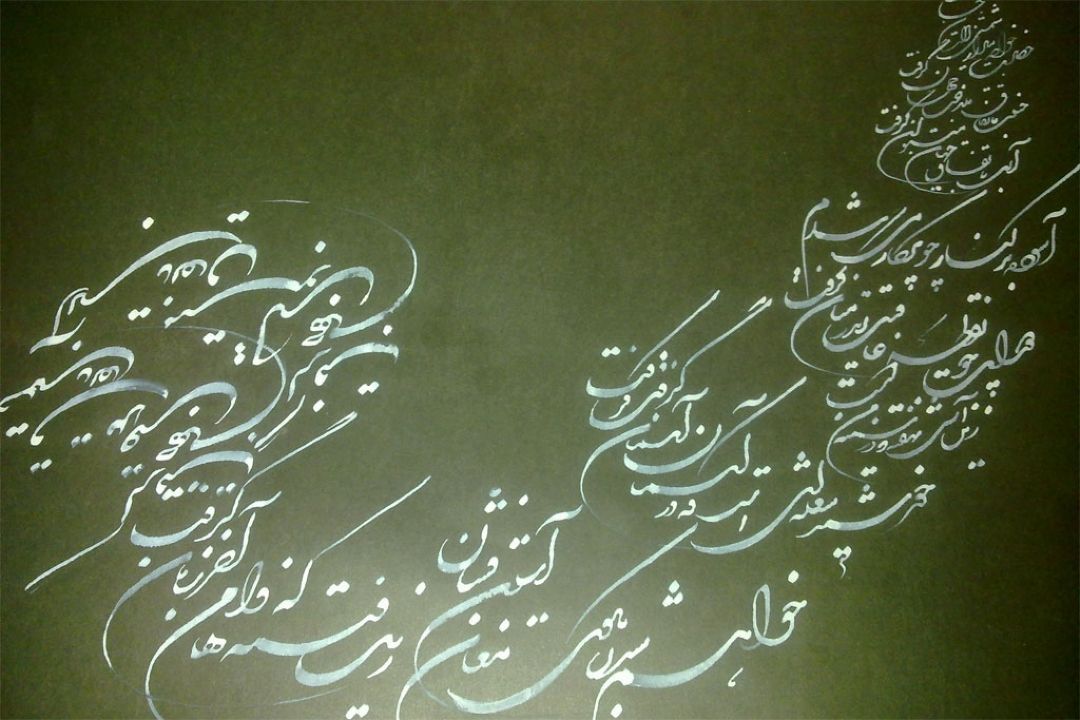 كتابی كه از شاعران سبك خراسانی می گوید