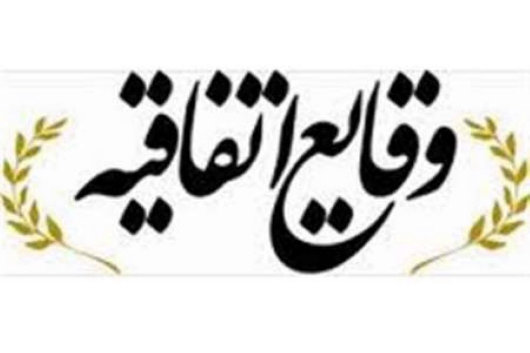 نحوه بهره‌مندی مشمولان از معافیت‌ تحصیلی اعلام شد