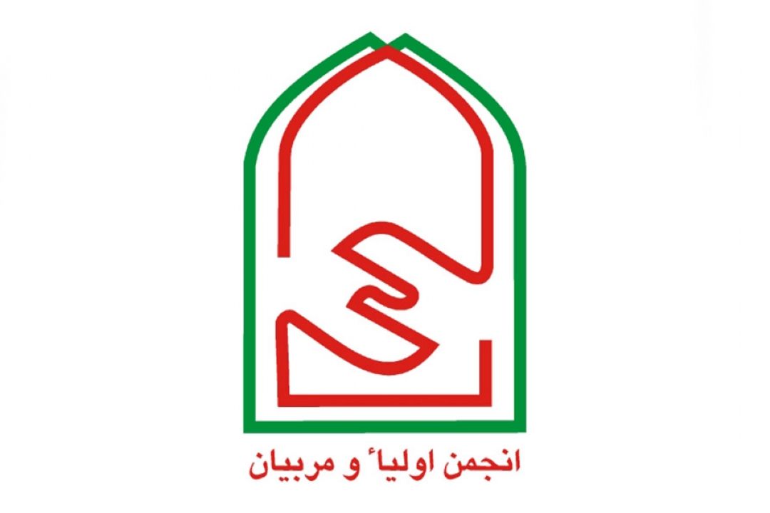بررسی شرح وظایف انجمن اولیا و مربیان مدارس