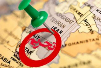 تحریم‌های جدید كانادا علیه ایران از اتاق فرمان آمریكا صادر می‌شود