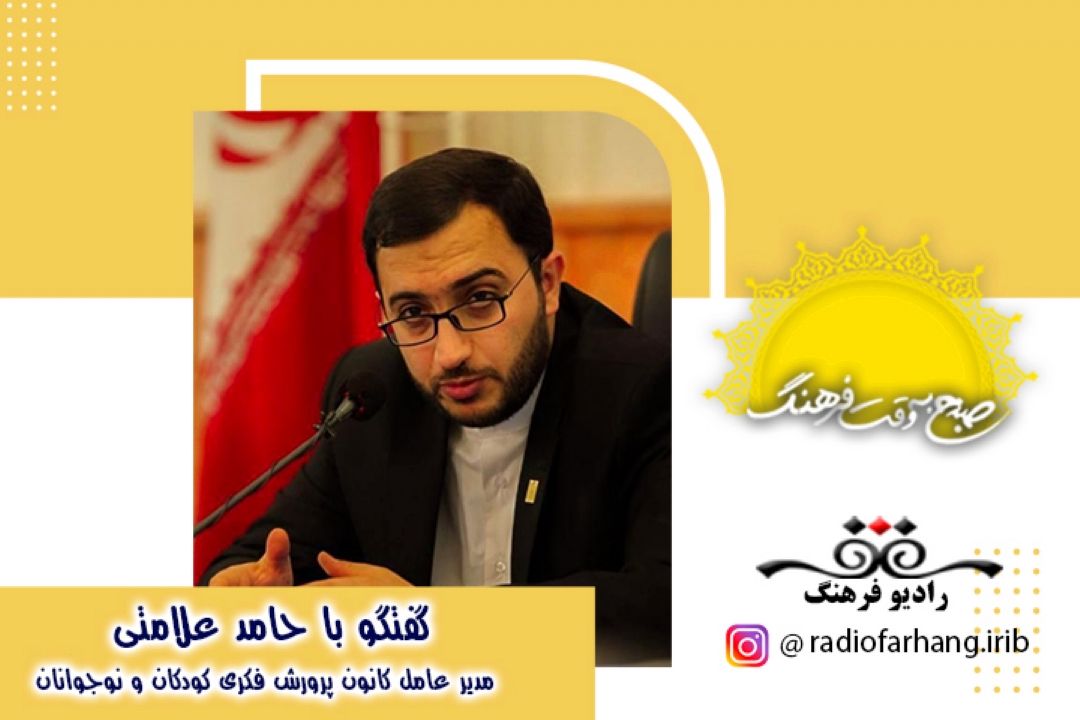درباره توسعه فعالیت بین المللی كانون پرورش فكری كودكان و نوجوانان
