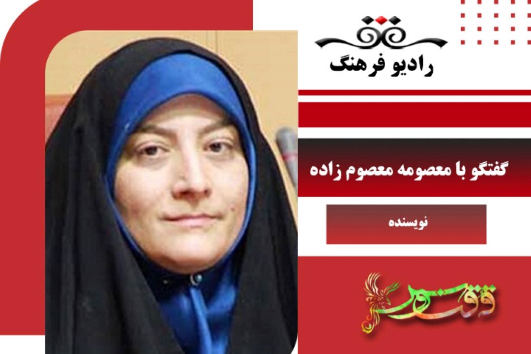 درباره كتاب مجموعه سروده جنگل
