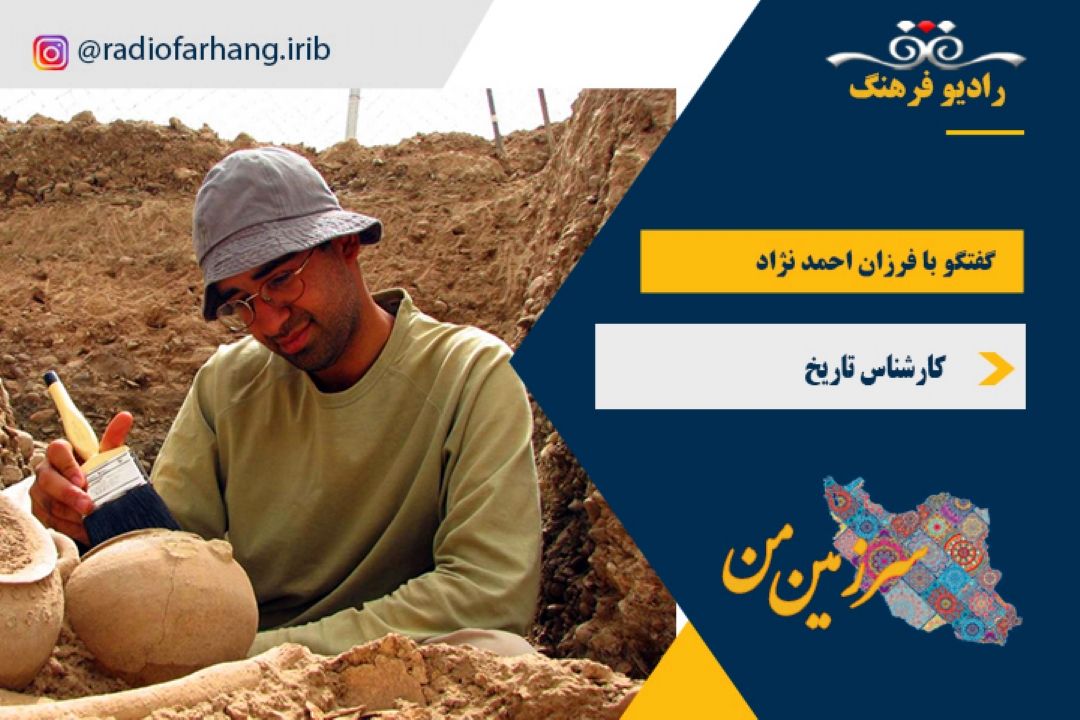 درباره مسجد جامع گناباد