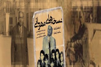 پخش «نسخه های مهربانی» پزشك ایرانی در سیستان و بلوچستان از رادیو نمایش