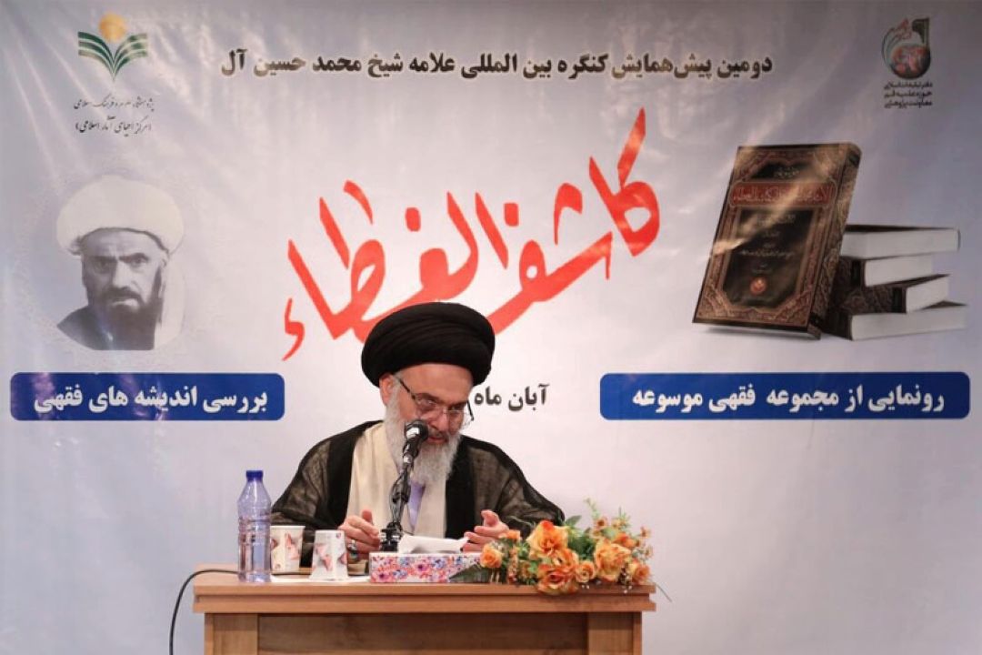 حوزه قدر مقطع كنونی را بداند