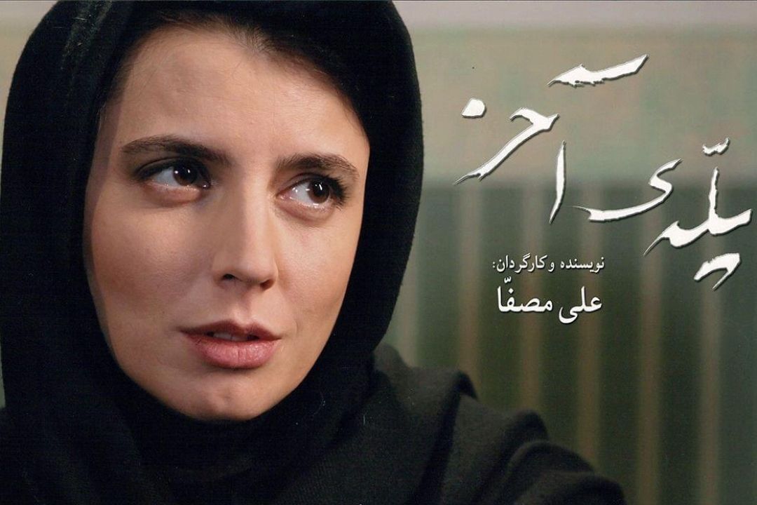 نقد و بررسی فیلم 