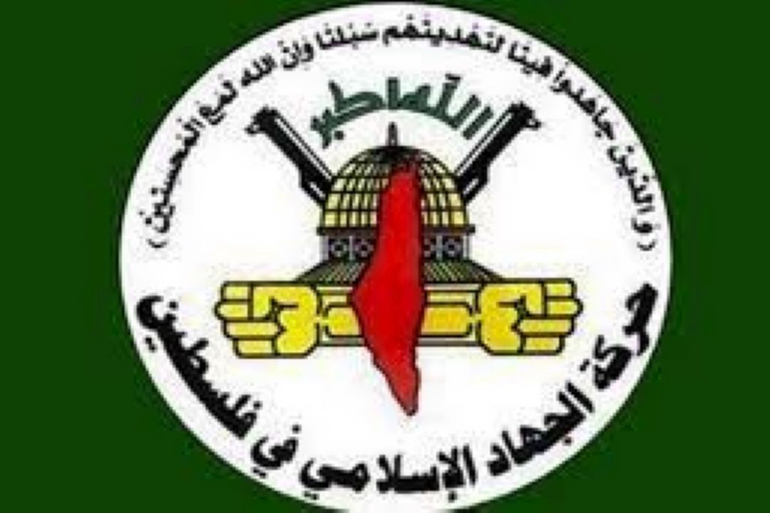 جنبش جهاد اسلامی فلسطین اعلام كرد سرزمین، خاك و مقدسات  فلسطین حق انحصاری و خاص ملت فلسطین است و قابل تقسیم نیست.