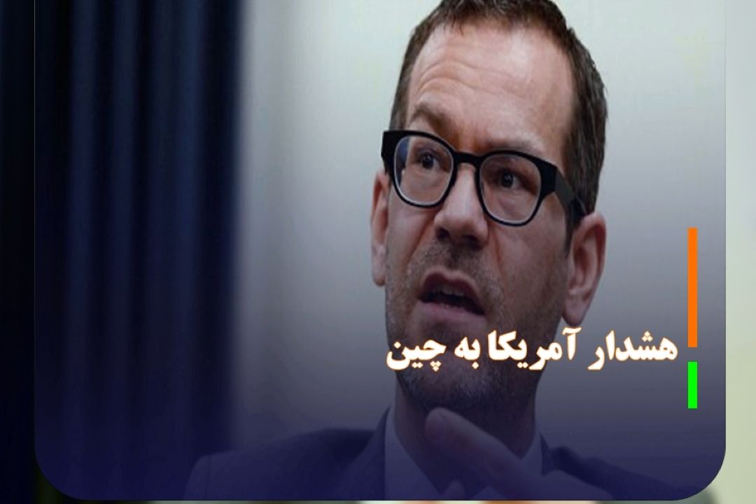 هشدار آمریكا به چین: بدون شك ارتش آمریكا آماده‌ترین ارتش جهان است
