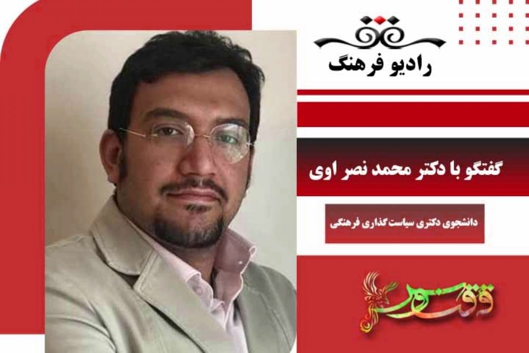 درباره دومین نشست «فرهنگ عمومی، اخلاق و هوش مصنوعی»