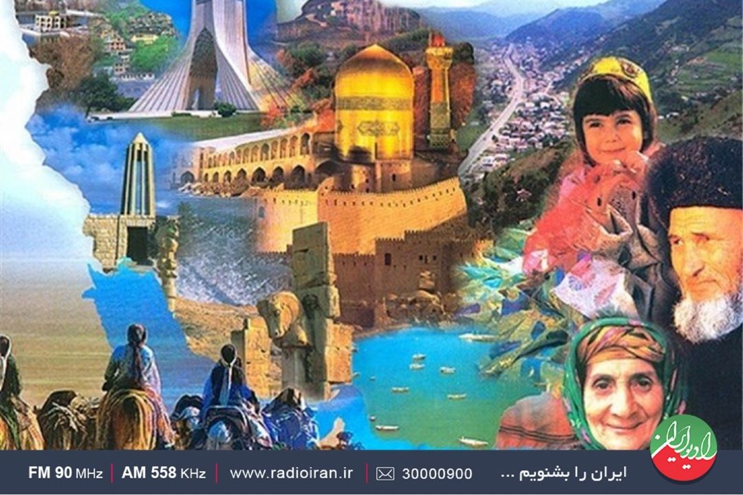معرفی فرهنگ ایرانی در «ایران امروز»