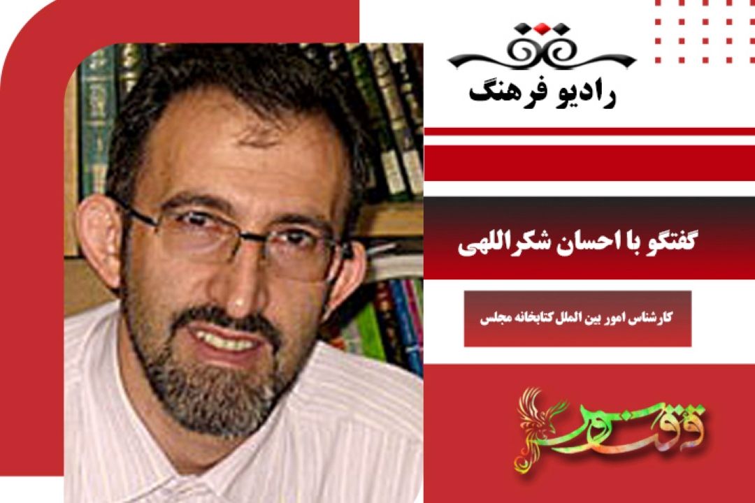 درباره كارگاه تصحیح متون