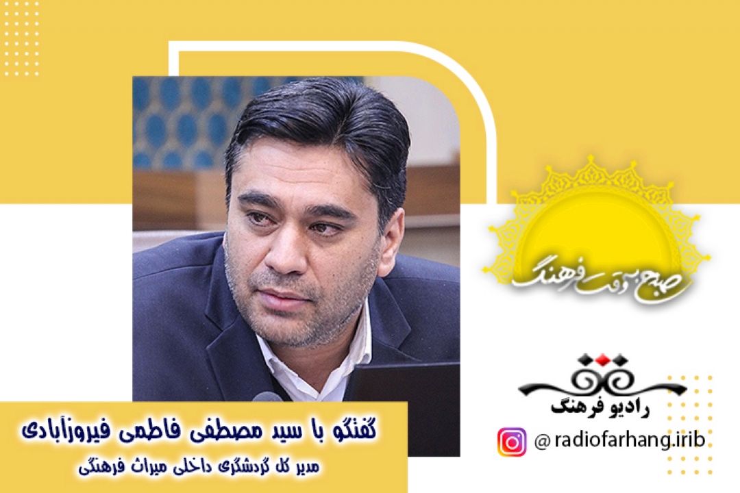 درباره گسترش سفرهای دریایی
