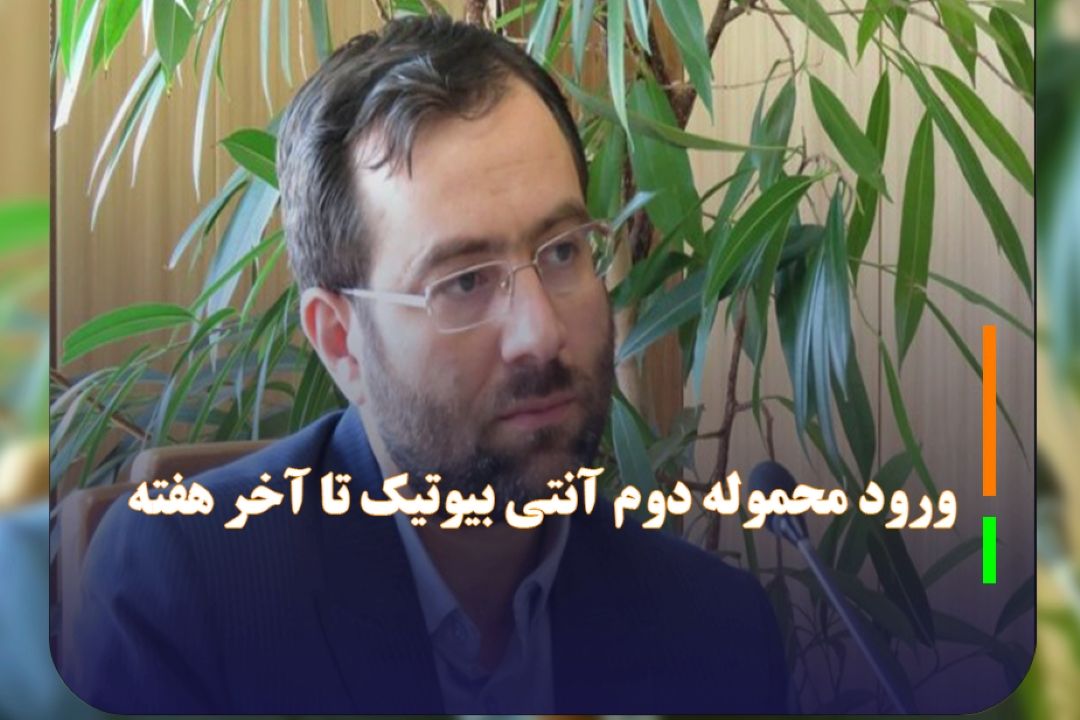 رییس سازمان غذا و دارو: آنفلوآنزای زودرس؛ دارو و درمان را شوكه كرد