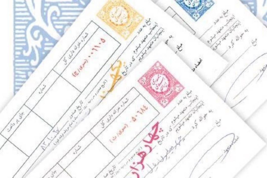 آشنایی با سفته های استخدامی در 