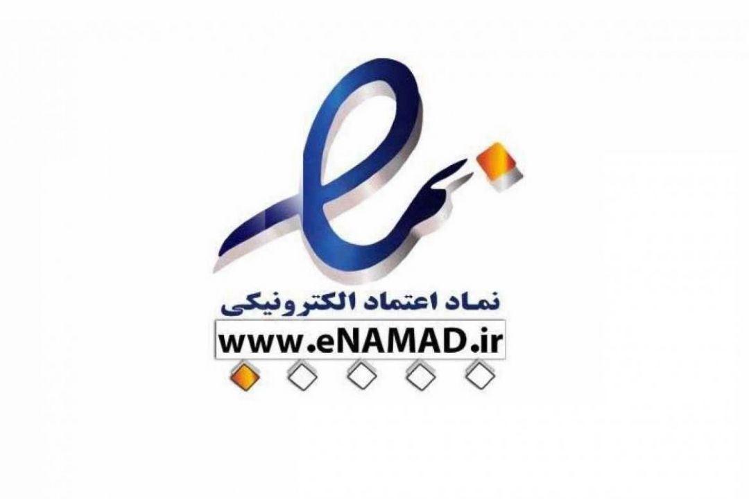 30 درصد درگاه های شركت های ارائه خدمات پرداخت اینماد دارند