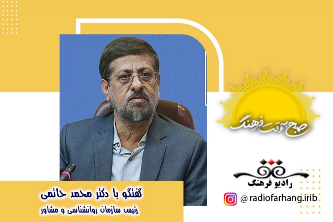 درباره تحت پوشش بیمه قرار گرفتن خدمات روانشناسی