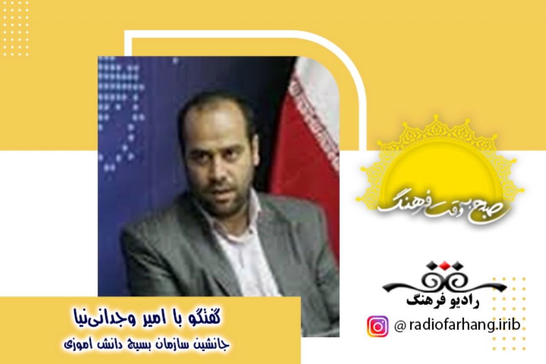فعالیت های  بسیج دانش‌آموزی در هفته بسیج 