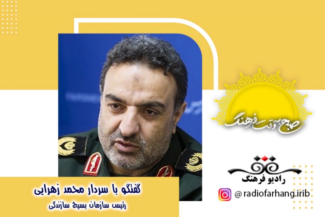 فعالیت ها و برنامه های  سازمان بسیج سازندگی در هفته بسیج 