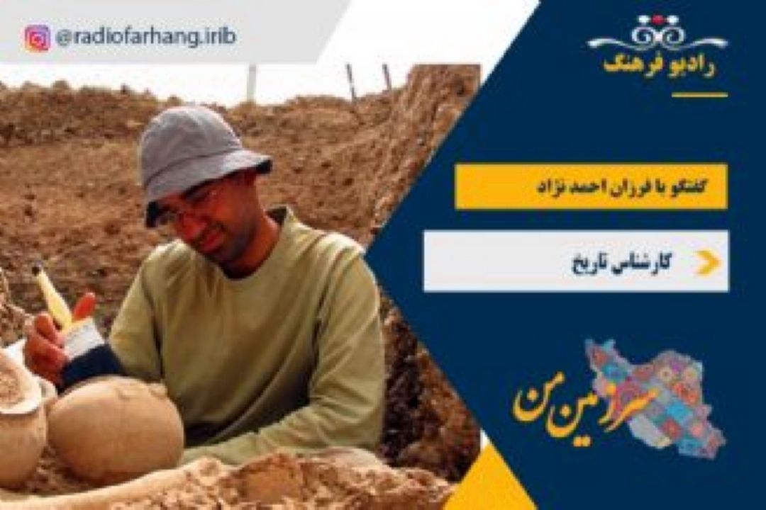 درباره آشنایی با آرامگاه پیربكران در فلاورجان اصفهان