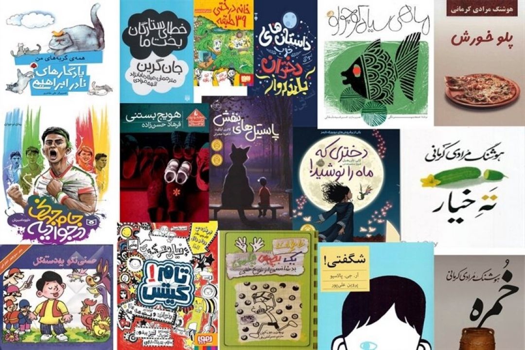 انتخاب كتاب مناسب برای كودكان