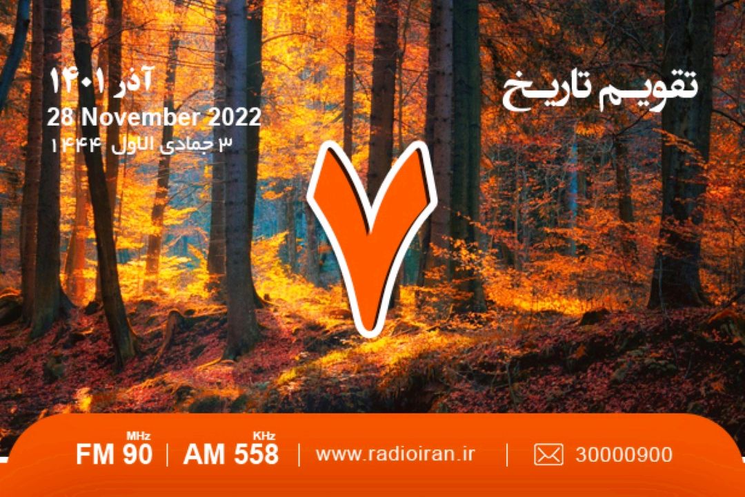 از پایان عملیات مروارید تا درگذشت جهانگیرسرتیپ پور