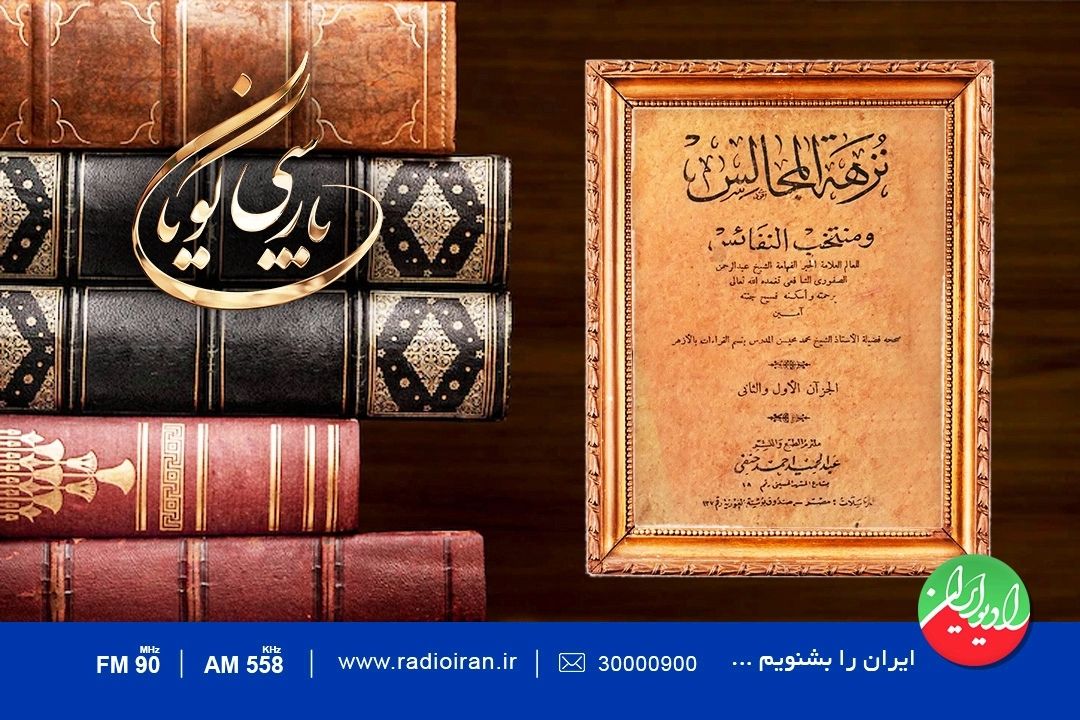 آشنایی با مهستی، بانوی پارسیگوی گنجه 