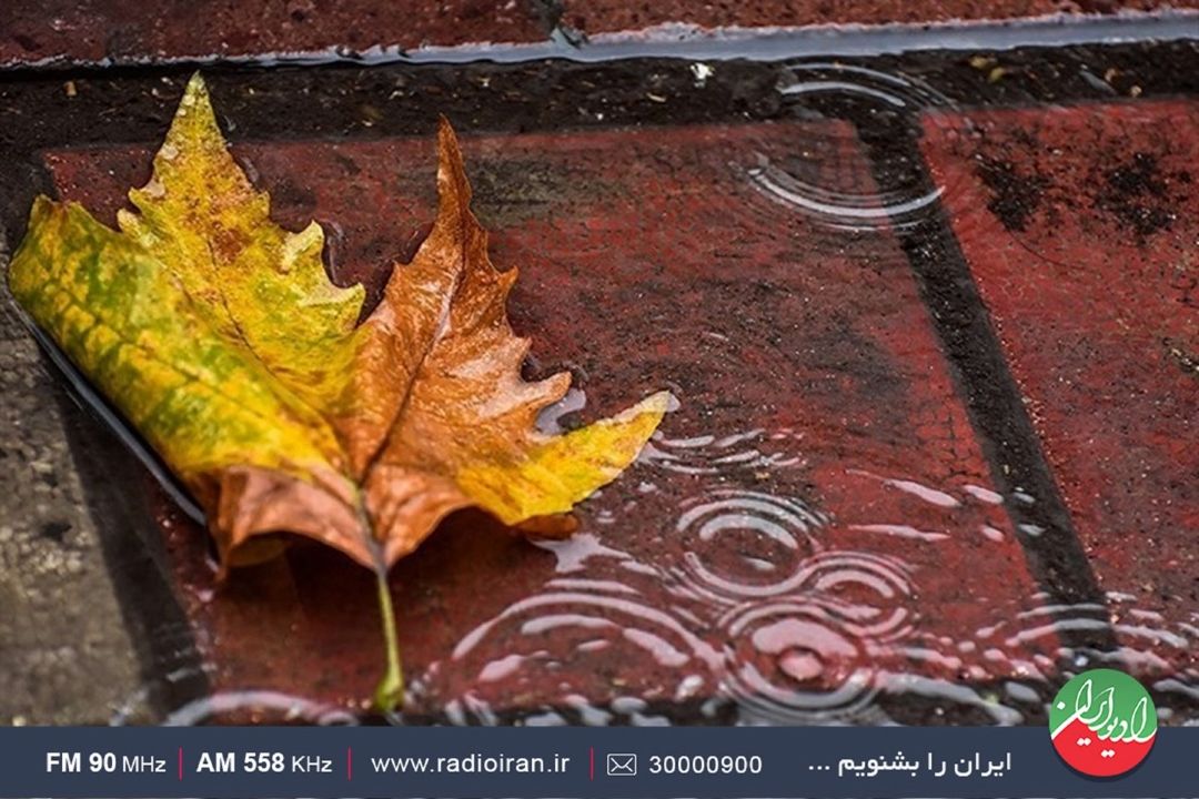 رادیو ایران و منبع جدید انرژی تجدیدپذیر