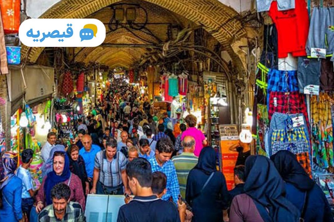 قیصریه