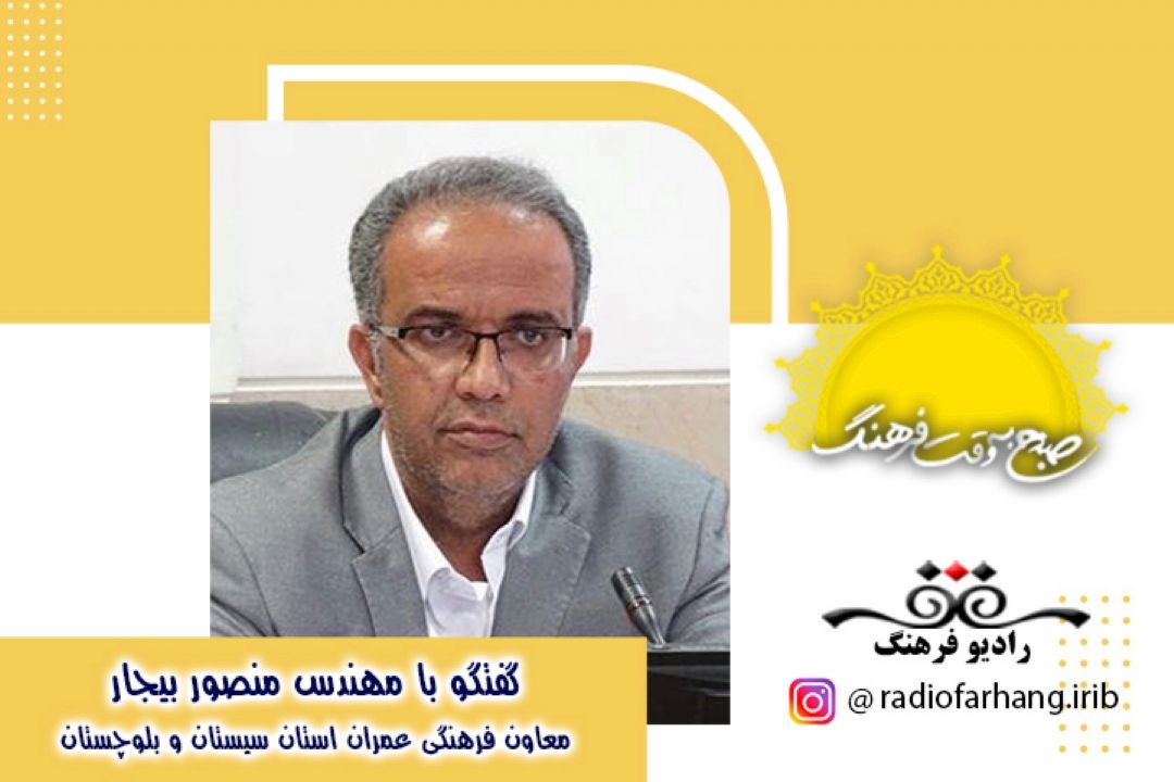 درباره راه آهن زاهدان-خاش