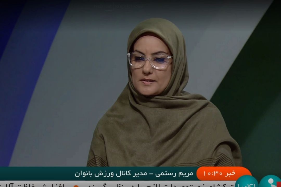 گفتگوی مدیر كانال صدای ورزش بانوان با شبكه خبر