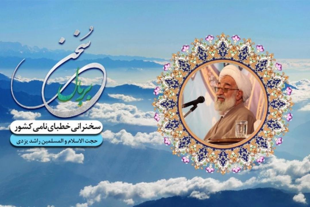 ضرورت احترام به والدین از منظر دین 