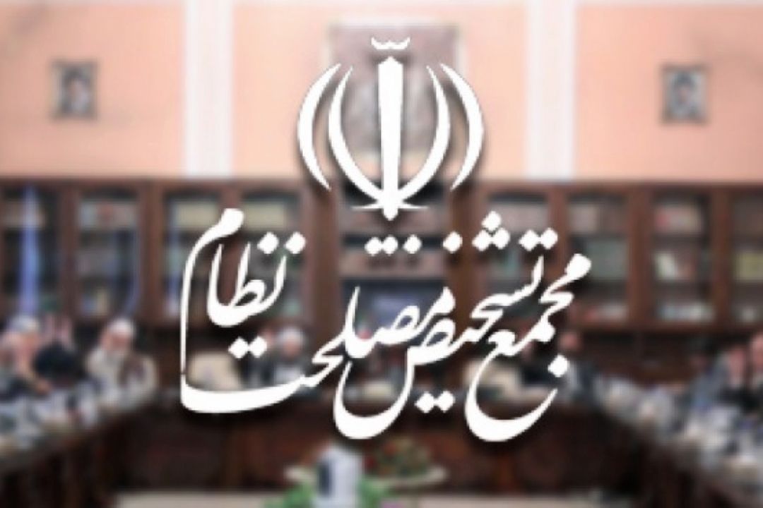 ادامه بررسی و تدوین سیاست‌های كلی قانون‌گذاری 