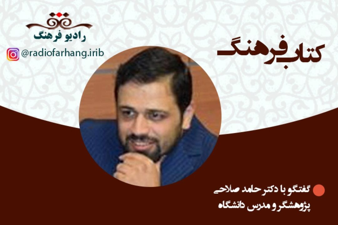 درباره جایگاه پژوهش در مورد بزرگانی همچون آیت الله دستغیب