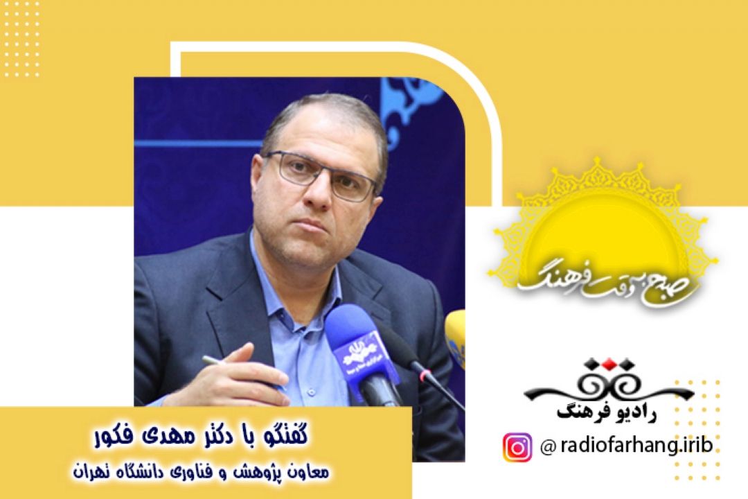 درباره مهاجرت نخبگان
