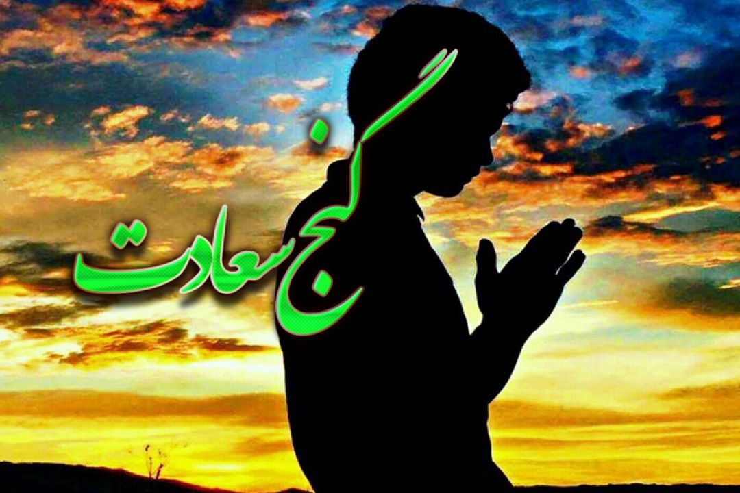 اهمیت معرفت نفس  ازمنظر دین 
