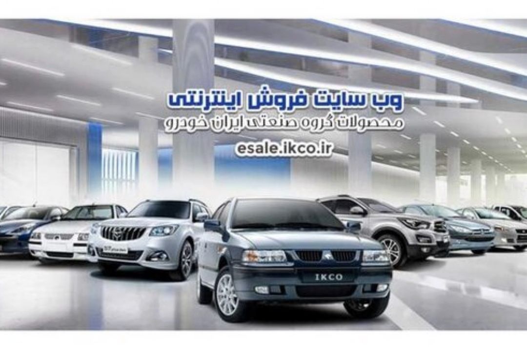 متقاضیان عادی عقب بایستید/طرحی ویژه مادران و دارندگان خودروهای فرسوده