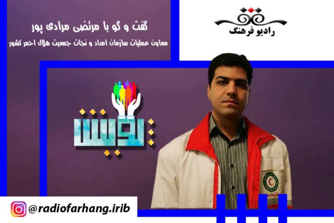 دربار ه بررسی خبر امداد رسانی به مسافران در راه مانده با توجه به برودت هوا و بارش های جاده ای