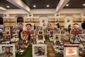 نمایشگاه هنری یادبود شهدای بحرین در لبنان