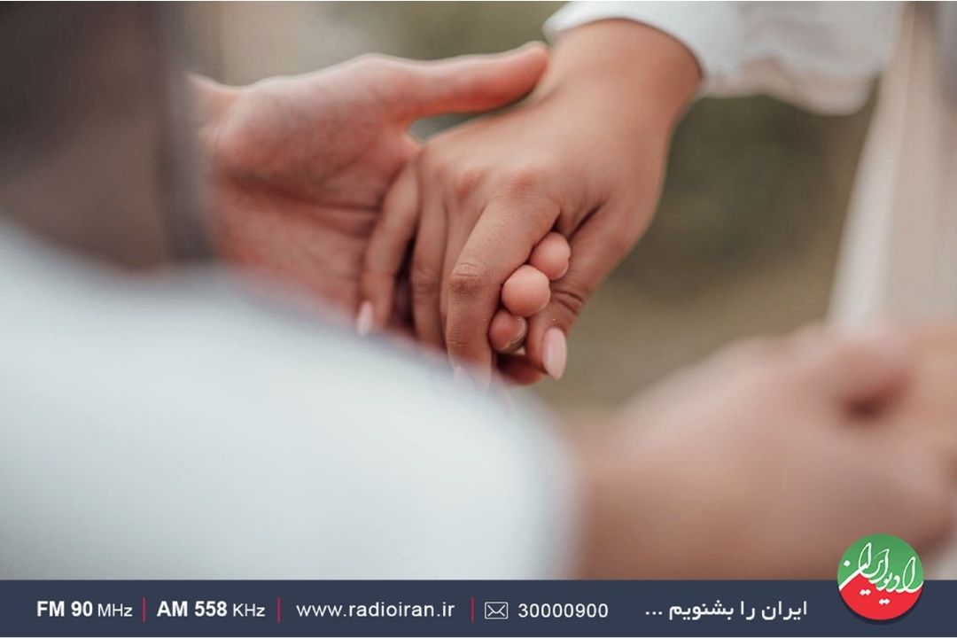 صمیمت در خانواده نباید مرزهای احترام را از میان بردارد