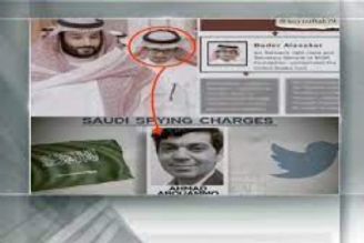 استفاده رژیم سعودی از كاركنان توئیتر برای جاسوسی از مخالفان